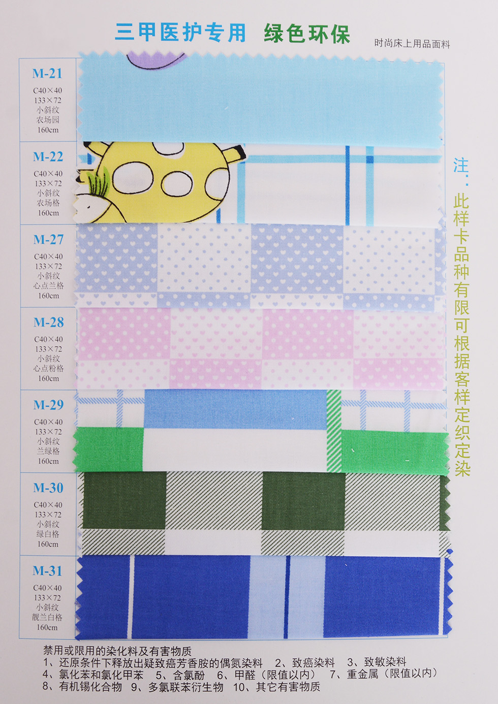 三甲醫(yī)護專用c3