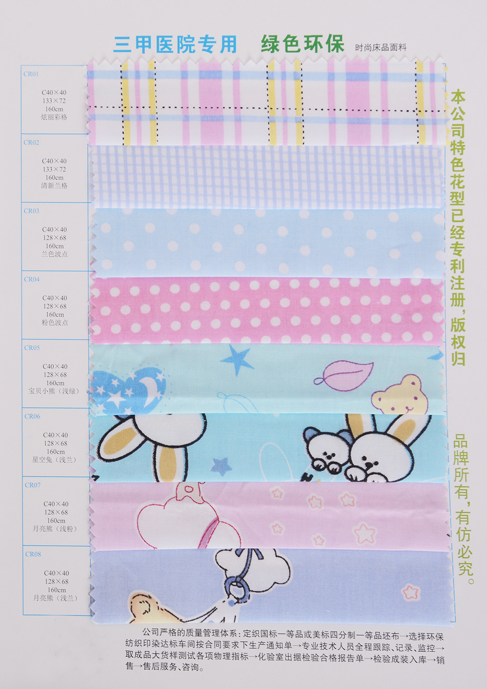 三甲醫(yī)護專用e4