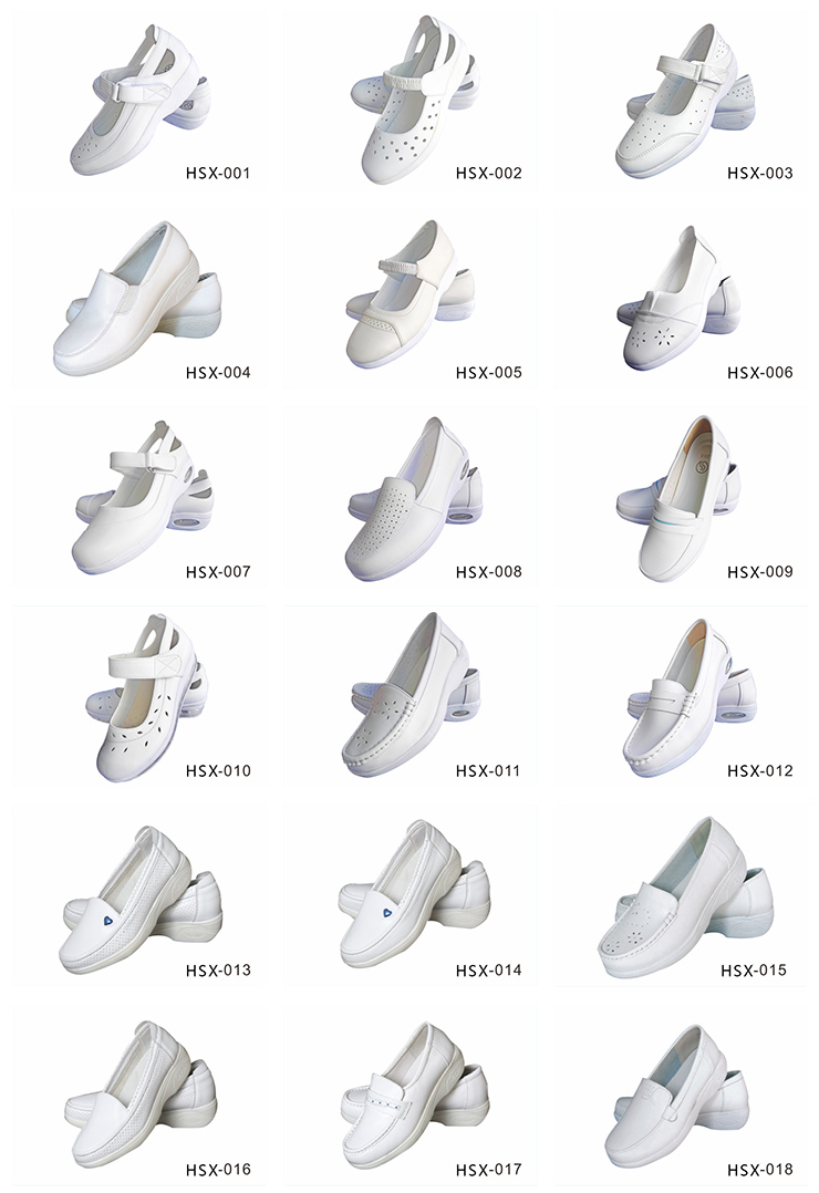 護(hù)士鞋更多款式