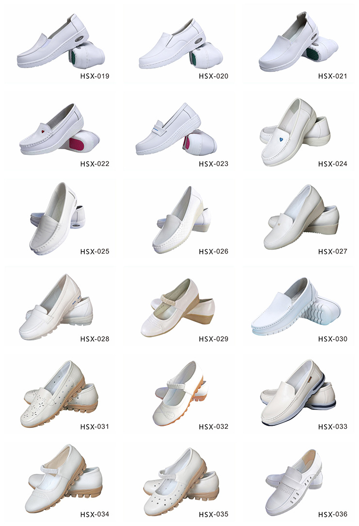 護(hù)士鞋更多款式