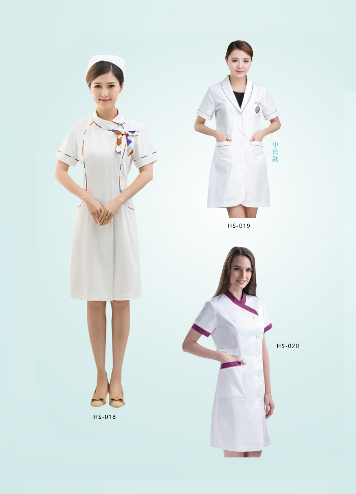 護士服018/019/020